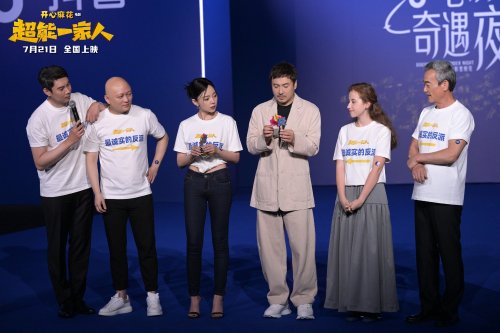 Hilarious Comedy Film 'Superpower Family' Wins 'Most Anticipated Film of the Year' at Douyin Movie Night