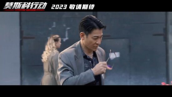 New Teaser Released for 'Moscow Mission' Starring Andy Lau, Zhang Han Yu, and Huang Xuan