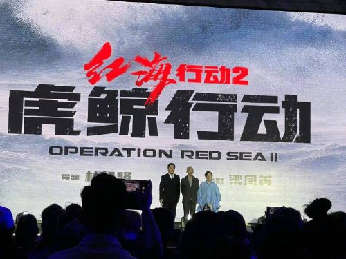 Operation Red Sea 2: Operation Megalodon Begins, Expanding the Adventure to the Sky and Sea