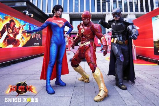 Exclusive Photos from the Chinese Premiere of 'The Flash,' Officially Releases on June 16th