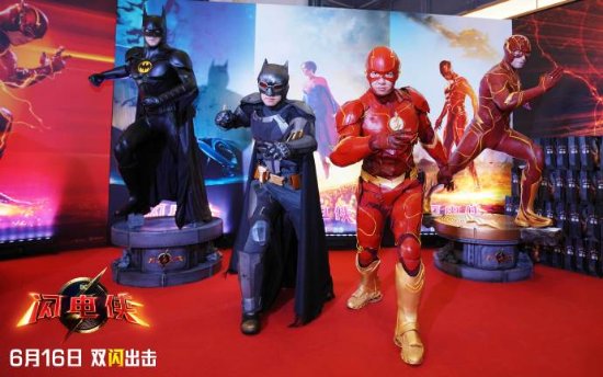 Exclusive Photos from the Chinese Premiere of 'The Flash,' Officially Releases on June 16th