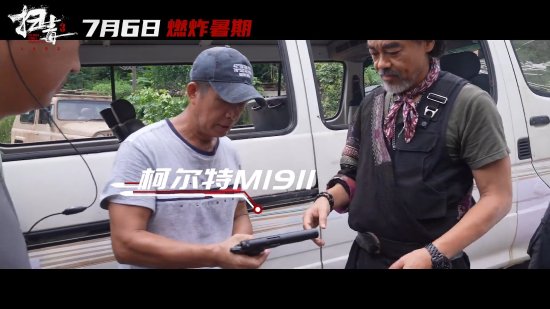 Action Crime Film 'Man in the Wilderness' Starring Aaron Kwok Released Special Feature
