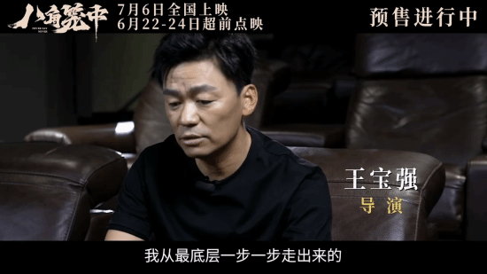 王寶強新作《窒息之間》特輯：挑戰演技巔峰