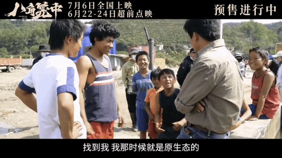 Wang Baoqiang's Latest Film 'Between the Breath' Featurette: Challenging the Peak of Acting Skills