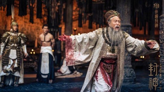 New Stills Released for 'The Legend of Fengshen Part One,' Recreating Iconic Scenes