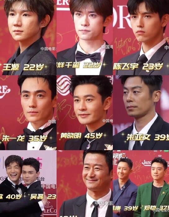 Male Celebrities' Untouched Red Carpet Photos Go Viral! Fans Debate Who Upset the 'Six Princesses'