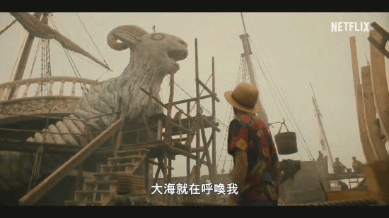 First Look at Live-Action Adaptation of 'One Piece'! Premieres on August 31st