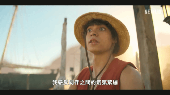 First Look at Live-Action Adaptation of 'One Piece'! Premieres on August 31st