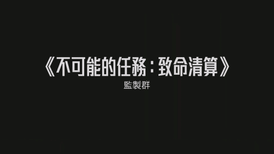 網飛驚悚片《鐵石心腸》定檔8月11日，蓋兒·加朵大顯身手