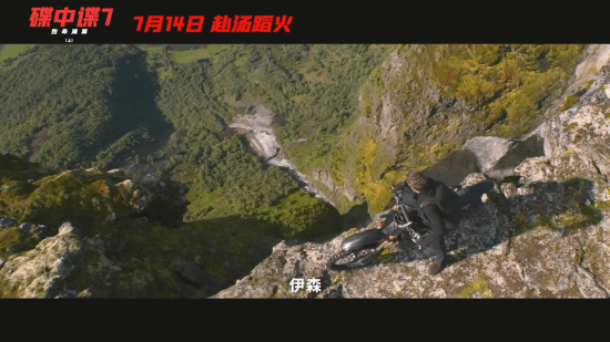 New Trailer for Mission: Impossible 7: Tom Cruise Returns with a Thrilling Performance