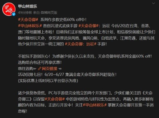 中国“500强”企业收入总规模达到新水平