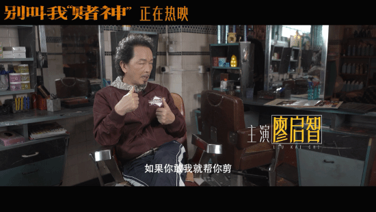 Liao Qizhi Immersed in Creative Process, Bidding Farewell to the Gambling Legend