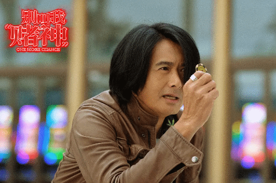 Don't Call Me 'Gambling God': Chow Yun-fat's New Film Receives Poor Reviews on Douban