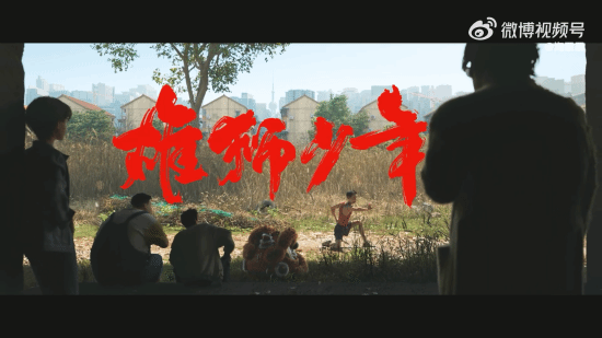 華語動畫電影《東方雄獅2》首支預告公佈！技術特效全面升級