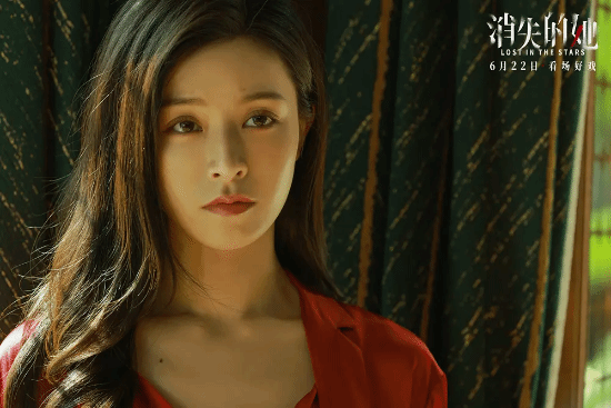 Record-Breaking Debut of 'The Vanished Her'! Netizens Call it a Haunting Showcase