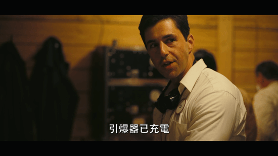 New Chinese Trailer for 'Oppenheimer': Atomic Bomb Trigger Charged!