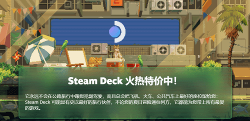 SteamDeck特卖火热开启：512GB版本到手约3765元|游民星空