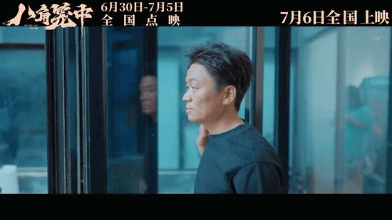 Liu Ruoying Sings for Wang Baoqiang's Film 'Cage of Octagons' in a Nostalgic Tribute 19 Years Later