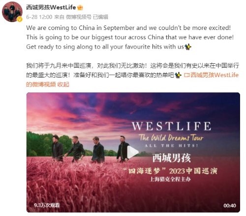 WESTLIFE Announces September Start of China Tour, Spectacular Concerts Leave Fans Screaming