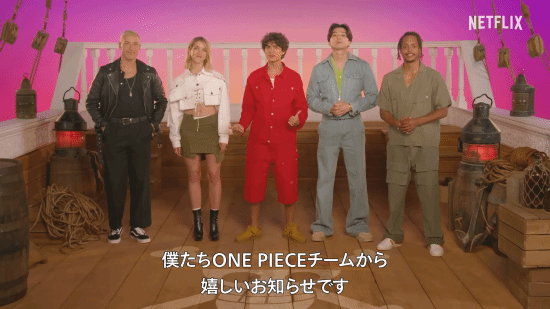 Netflix's Live-Action Adaptation of One Piece: Anime Voice Actors Reunite!