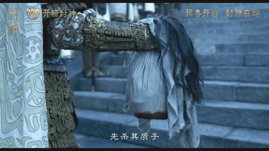 Power Struggles and Intrigue Unveiled in New Trailer for 'The Legend of the Gods: Part One'