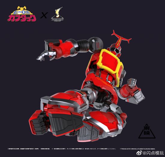 Flashpoint Model Reveals Feature-Rich Transformable Cabudah from Iron Armor Junior at 459 yuan!