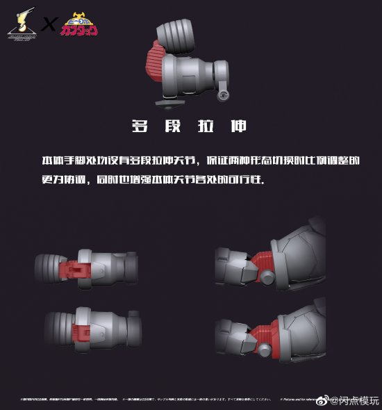 Flashpoint Model Reveals Feature-Rich Transformable Cabudah from Iron Armor Junior at 459 yuan!