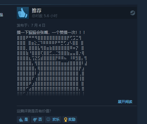 Steam评论区充斥大量垃圾评测！网友：直接看差评