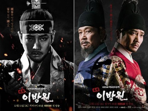 Controversy Surrounds Korean Period Drama as Three Staff Members Face Charges for Animal Abuse