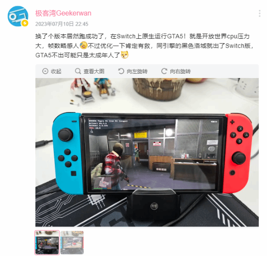 游民星空