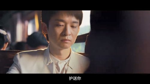 New Trailer Released for Period Drama 'Happiness in the Face': Starring Zhang Yi and Zhang Luyi