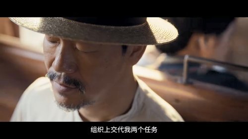 New Trailer Released for Period Drama 'Happiness in the Face': Starring Zhang Yi and Zhang Luyi