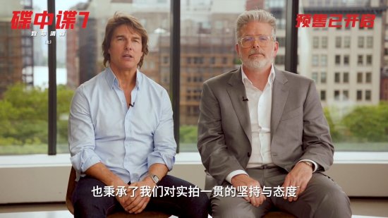 "Mission: Impossible 7" - Tom Cruise Thanks Chinese Audience: Honored to Make It for You