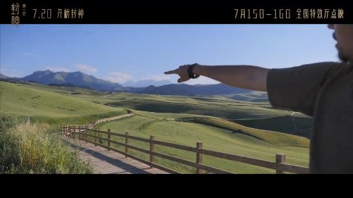 Behind the Scenes of 'The Legend of the Gods: Part One' - Location Scouting Across Over 20 Provinces