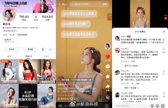 Jolin Tsai's Exclusive Live Stream on Kuaishou Fulfilling Fans' Wishes