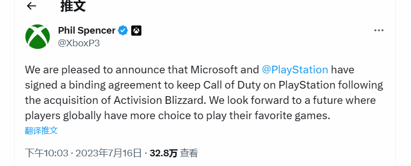 Xbox與PlayStation簽署約束力協議