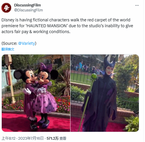 Mickey Mouse Attends Premiere of 'Haunted Mansion' due to Actor Strike