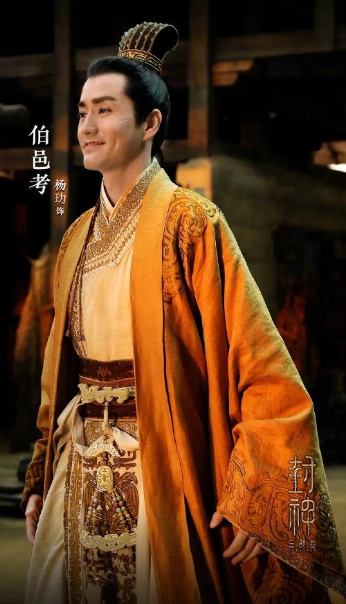 Yang Ke's Outstanding Performance in the Movie 'The Investiture of the Gods' Moves the Audience