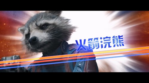Marvel's 'Guardians of the Galaxy 3' Available on Chinese Streaming Platform, Rated 8.4 on Douban