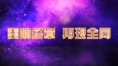 漫威《銀河護衛隊3》國內影音平臺上線 豆瓣評分8.4