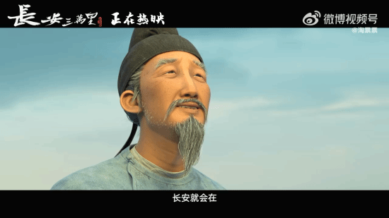 Chang'an: A Journey of Three Thousand Miles - Poetry Resides in Chang'an