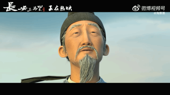 Chang'an: A Journey of Three Thousand Miles - Poetry Resides in Chang'an