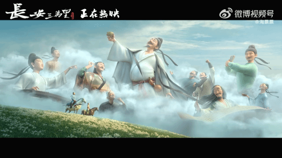 Chang'an: A Journey of Three Thousand Miles - Poetry Resides in Chang'an