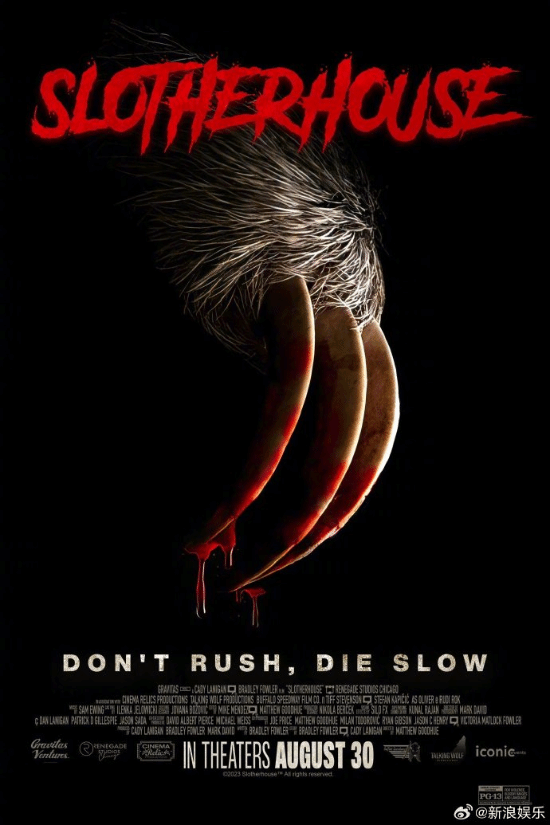 恐怖喜劇《殺手樹懶》8月30日北美上映