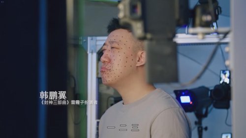 Behind the Scenes of 'The First Sealing': Unveiling the Motion Capture Process of Lei Zhenzi