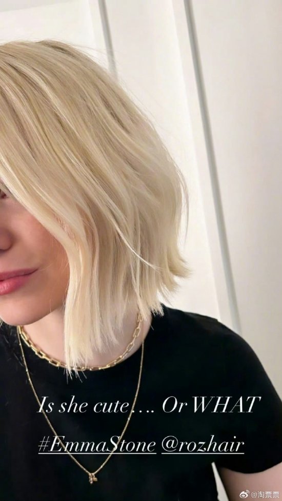 Emma Stone Wows with Stunning New Hairstyle, Netizens Awed by the Gwen Vibes
