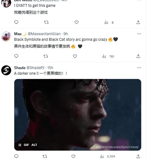 游民星空
