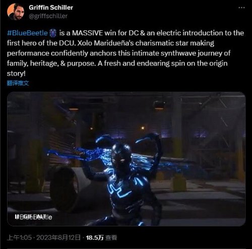 《藍甲蟲》首批影評出爐：讚不絕口！DC的巨大勝利