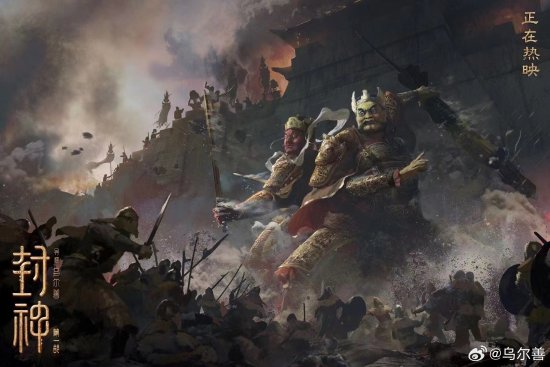 "The War of Deities": Unveiling Spectacular Concept Art for Part Two!