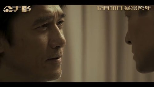 $100 Investment Turns Into $10 Billion! Andy Lau and Tony Leung's New Film 